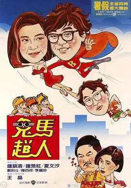 色播影音