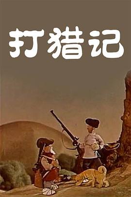 久久www免费人成_看