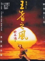 大妈远征